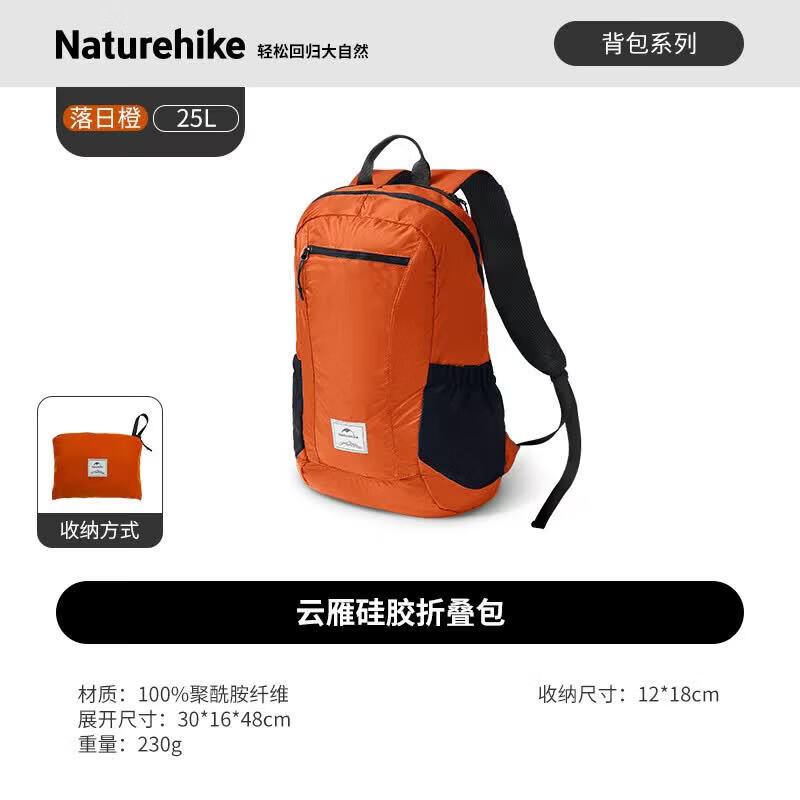 Naturehike Yunyan Silicone Folding Hiking Backpack