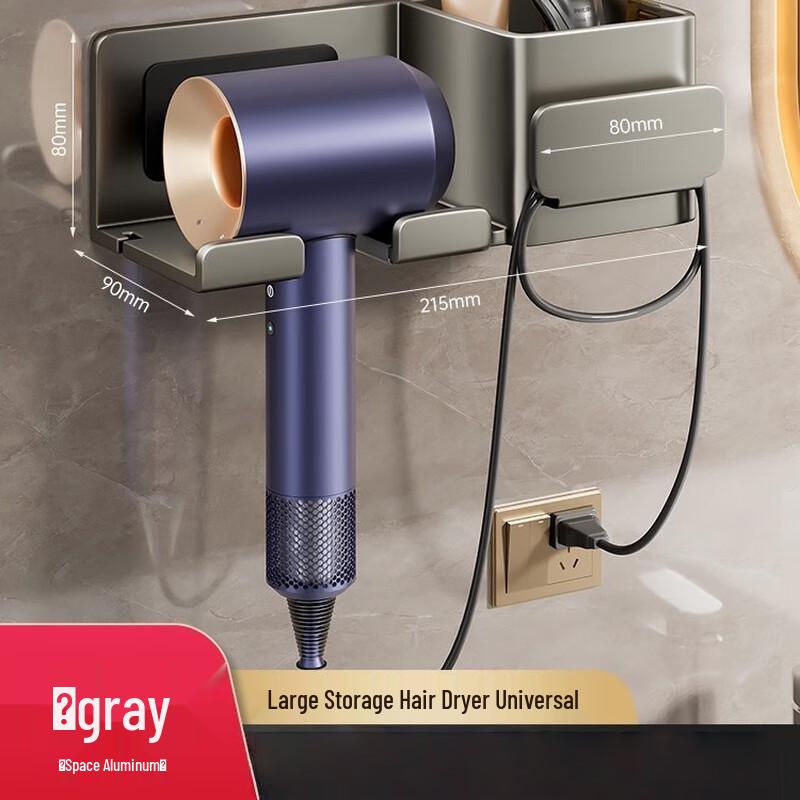 Lan Xiaoji Wall-Mounted Hair Dryer Holder