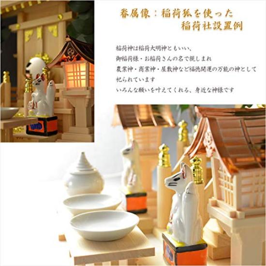 Butsuendo Brand: Shinto ImplementsInari Shrine [Pair of Ceramic Statues: Inari and Fox, Size 3.0 Inches] Inari Daimyojin, Inari Shrine, Inari-san,