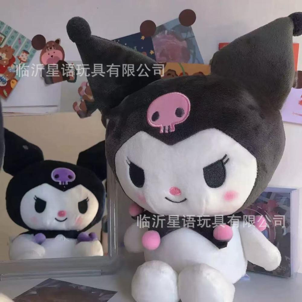 Plush toy new grab doll 25cm doll cute birthday gift wedding throw eight inch doll