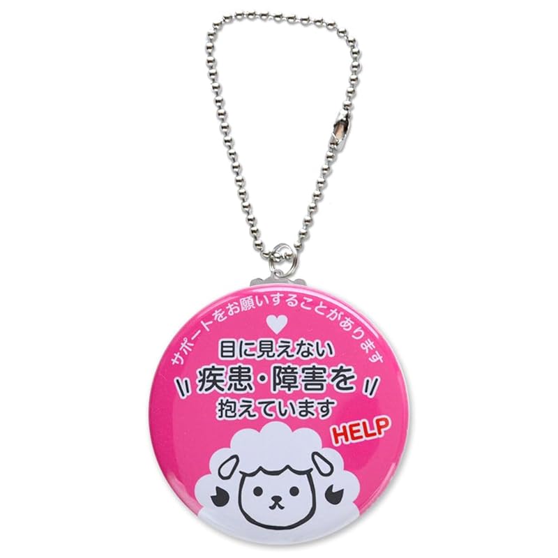 

[SUTEKINA] help key ring charm I have an invisible illness or disability notice mark cat cat cat Nya-chan (sheep, dark pink)
