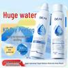 Vitamin B5 & Hyaluronic Acid Hydrating Facial Toner Spray