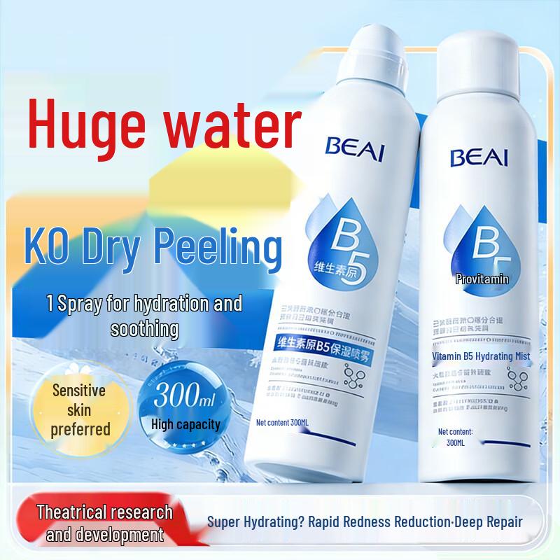 BEAI Vitamin B5 & Hyaluronic Acid Hydrating Facial Toner Spray