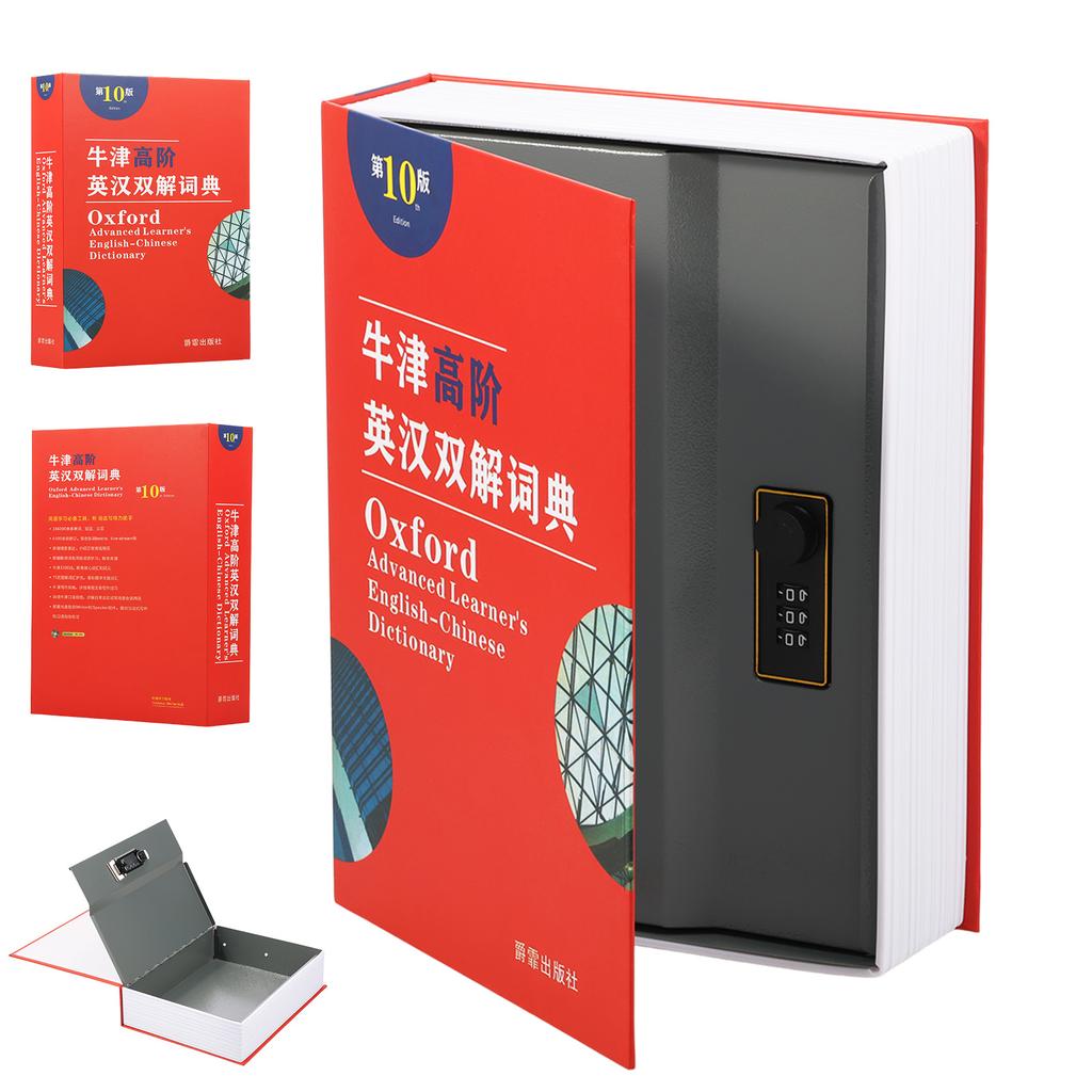 Large Decorative Book Safe with Combination Lock 10.43" × 7.87" × 2.56" Hidden Storage Diversion Box for Cash Phone Passport