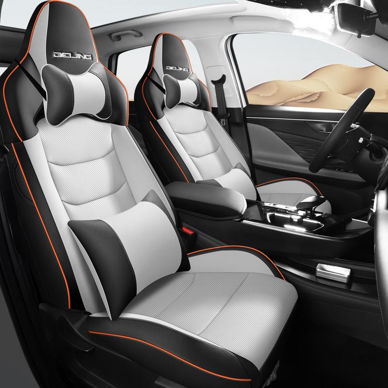 Beijing Magic Cube Universal Full Surround Leather Car Seat Cover Cushion for Five-Seat Vehicles.
