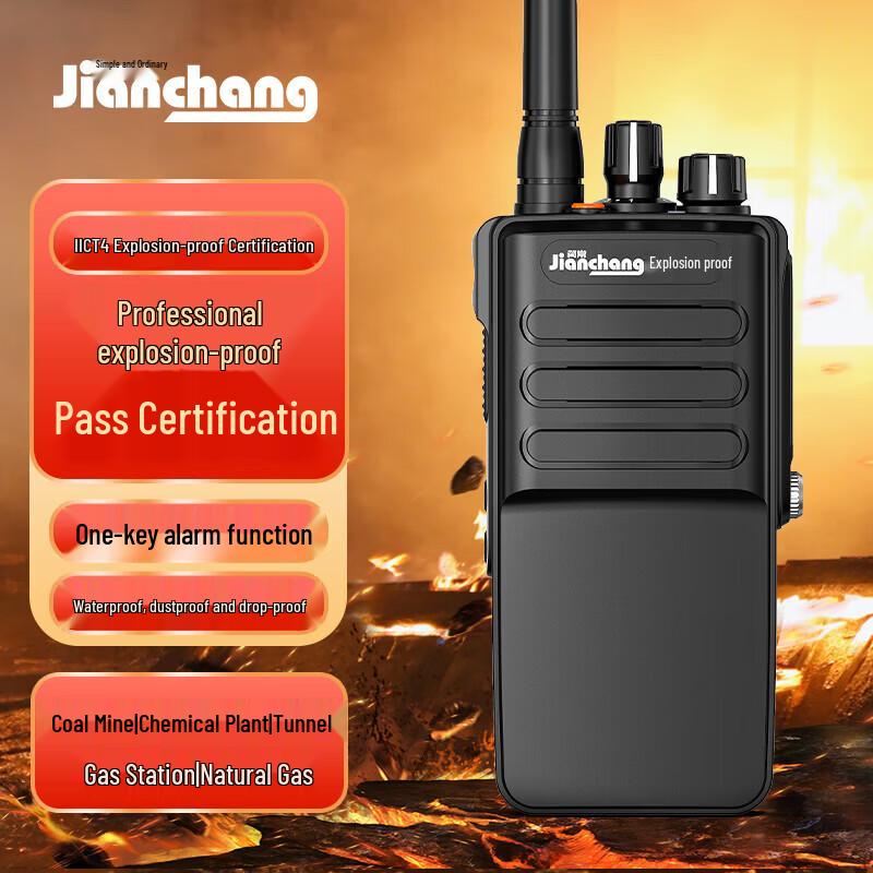 328D+ Explosion-Proof Long-Range Walkie-Talkie (CN version)