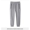 Mens Fleece Lined - Straight Leg Casual Trousers Size 8XL