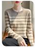 Women's Striped Crew Neck Wool Sweater - Autumn/Winter Loose-Fit Cashmere Knit