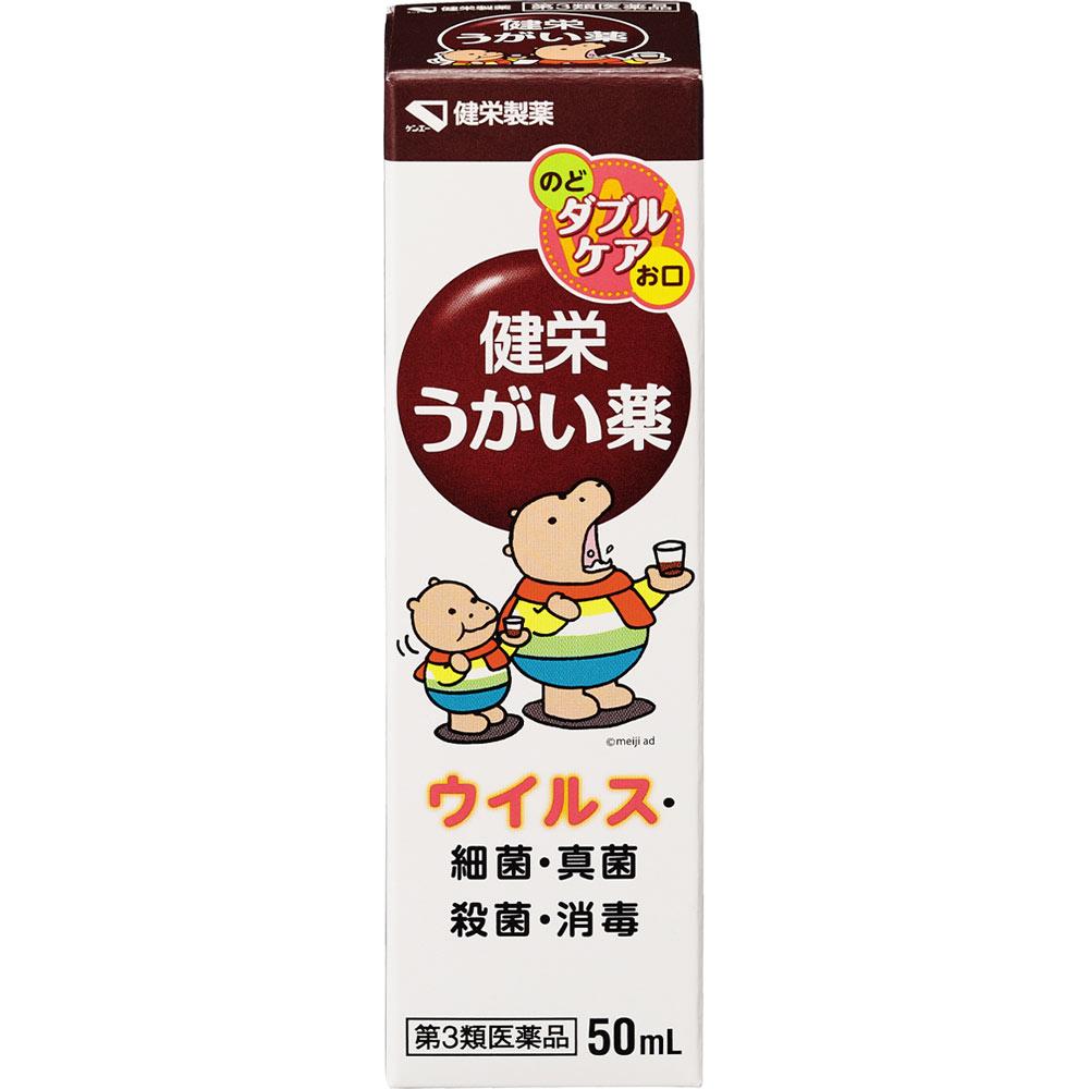 

Ken-Ei Pharmaceutical Ken ei Gargle 50ml Mouthwash Cold Aids [Pharmaceuticals] Efficacy: Sterilization, disinfection, and cleansing of the oral cavity 1