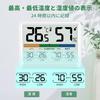 NOKLEAD Digital Indoor Thermometer with Comfort Desktop Temperature and Humidity Large LCD Room Temperature Perfect for Rainy Ideal for Dry Skin and