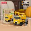Children's Educational Street Scene Building Blocks Gift Set for Graduation