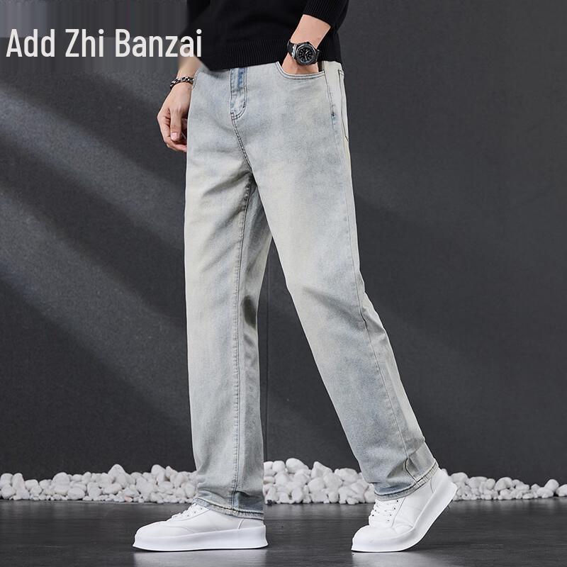 Men's Retro Loose Straight Denim Jeans