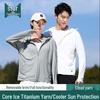 XIN SHENG XIANG Ice-Feel Sun Protection Hoodie