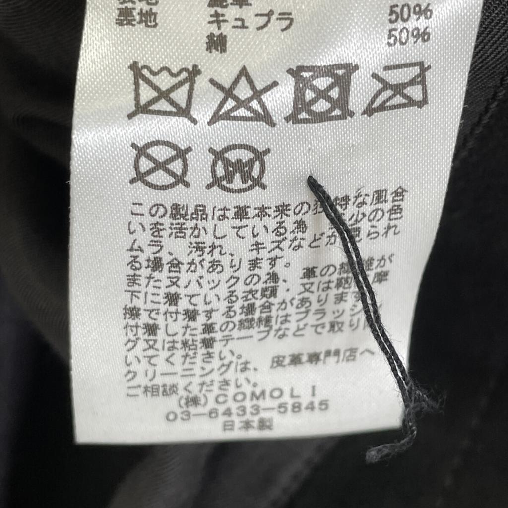 COMOLI S03-04001 Diaskin Military Jacket Jacket 1 blackUsed