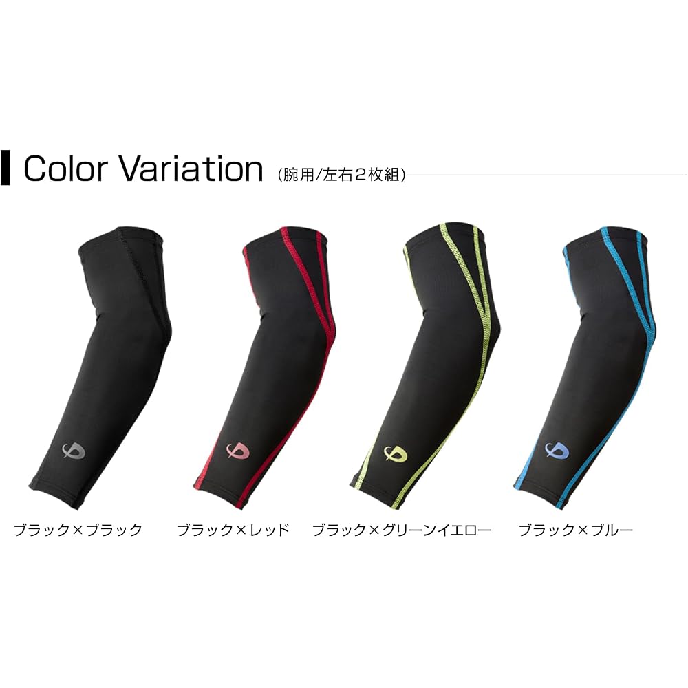 Phiten Sports Sleeve X30 Arm Sleeves 2-Pack Black Size L for Running Volleyball Tennis Badminton