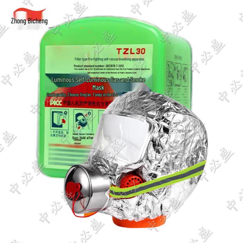 Zhongbisheng TZL30 Fire Escape Respirator Mask
