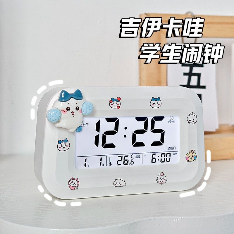 Cartoon Creative Alarm Clock for Students To Get Up Artifact Girl Children, New Smart Electronic Alarm Clock