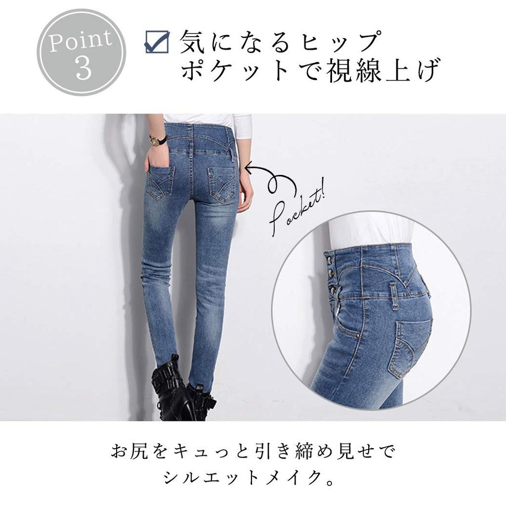 Teddy Skinny Denim Long High P113 XS Women's Jeans, Stretch, Length, Waist, (Black, (Size 25))