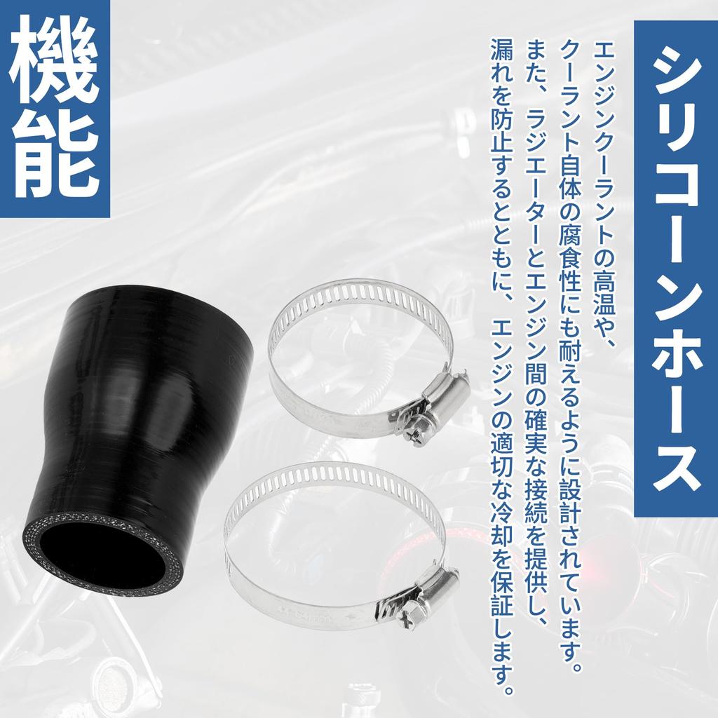 X AUTOHAUX 1 Set Innerdiameter 38-51mm/1.50"-2.01" Längd 76mm/2.99" 0 Grader Rak Svart Bil