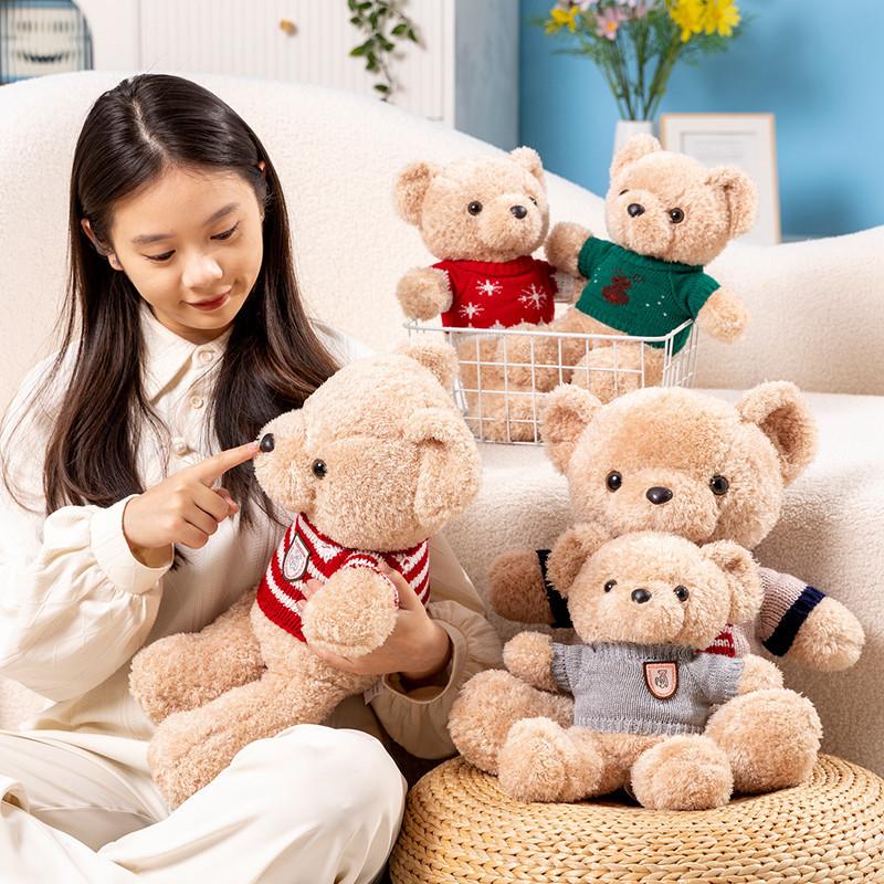 Teddy Bear Plush Toy Cute Sweater Bear Doll Doll Store Company Event Gifts Soothing Gifts
