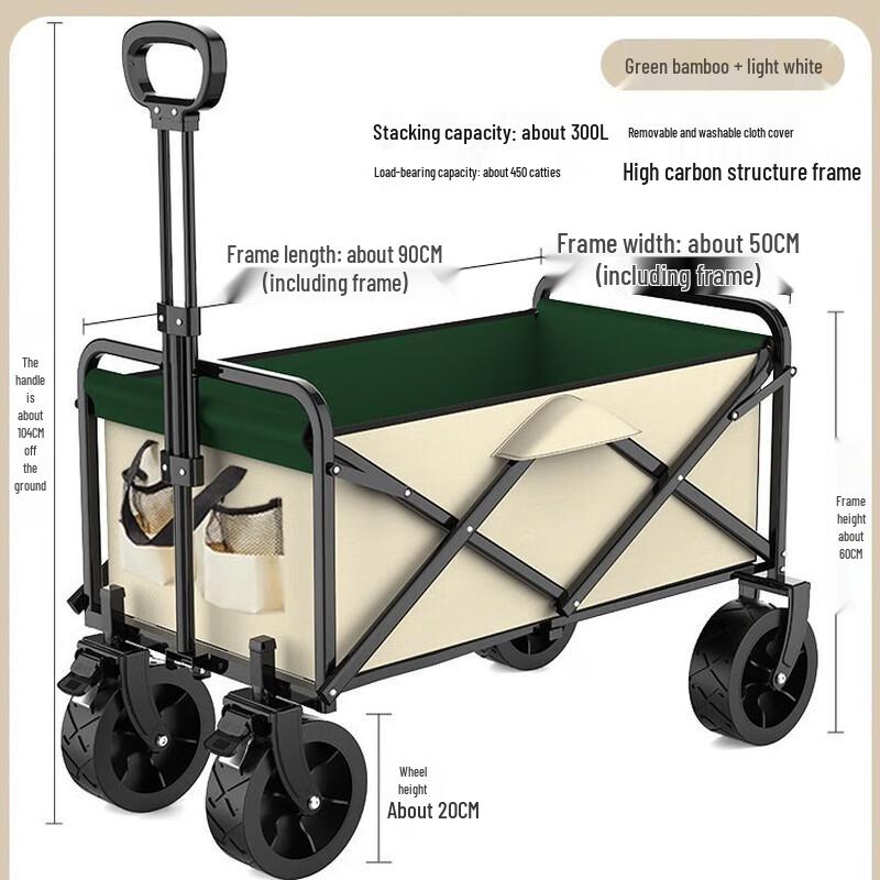 OEING Outdoor Camping Utility Cart