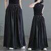 Women's Summer Denim Skirt Spring/Fall Elastic Waist Tie-Waist Wide-Leg Pants