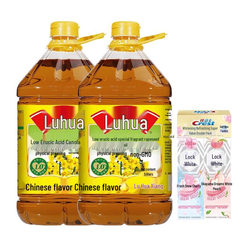 Crest Toothpaste & Luhua Rapeseed Oil Bundle