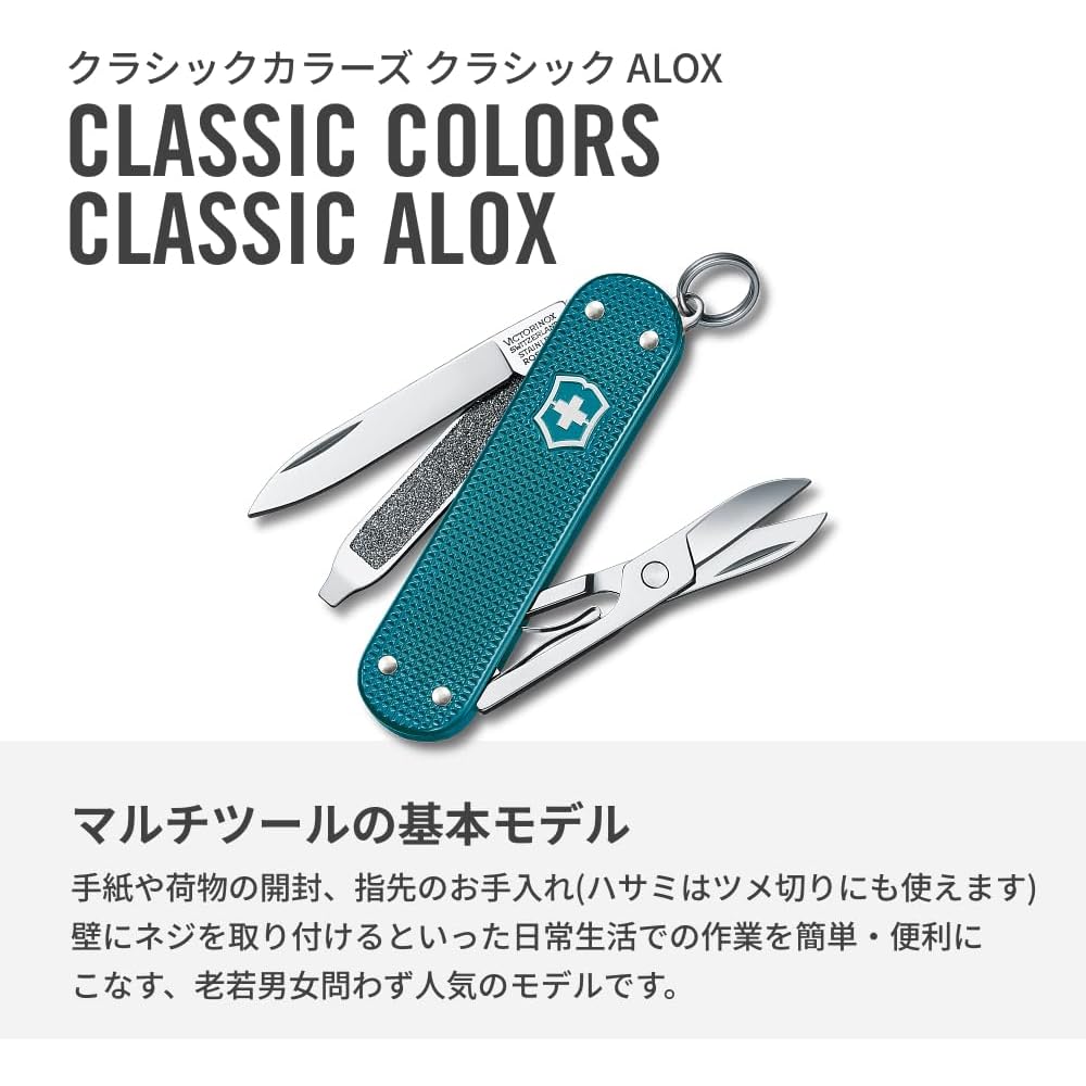 Victorinox Classic Alox Wild Jungle Swiss Army Knife Multi-Tool with Scissors and Screwdriver 5 Functions Compact Lightweight