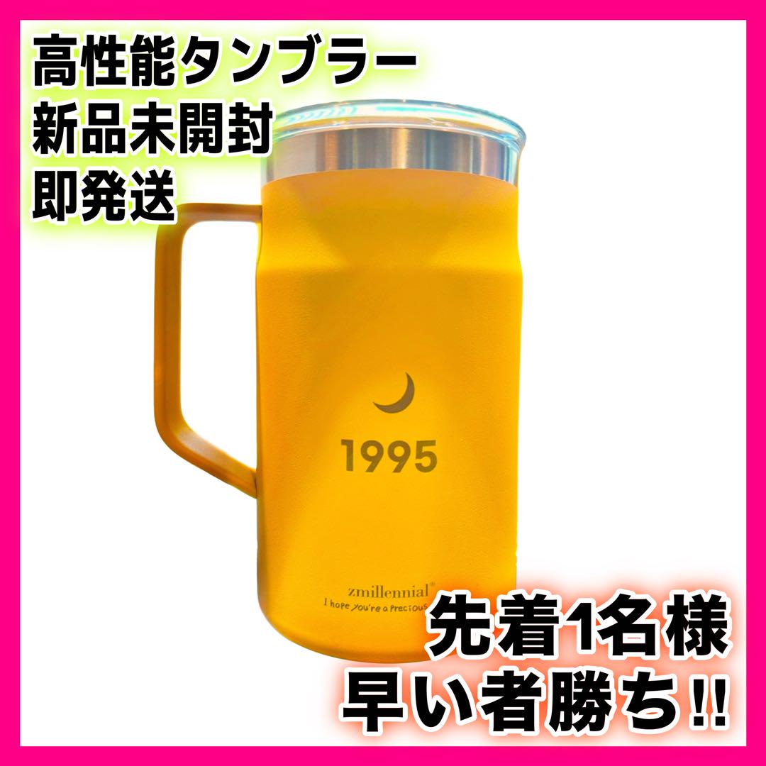 

[USED] Store-exclusive color zmillenial mug tumbler yellow