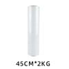 Industrial PE Stretch Wrapping Film