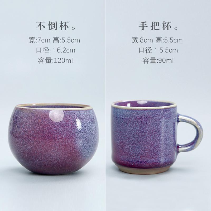Chiyo, imitation of the five famous kilns in the Song Dynasty, teacup brother Ruding Jun kiln ceramic kung fu single cup, master cup gift set