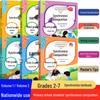 New Edition People's Education: Grades 2-7 Synchronized Composition Book Collection for Fall and Spring Semesters