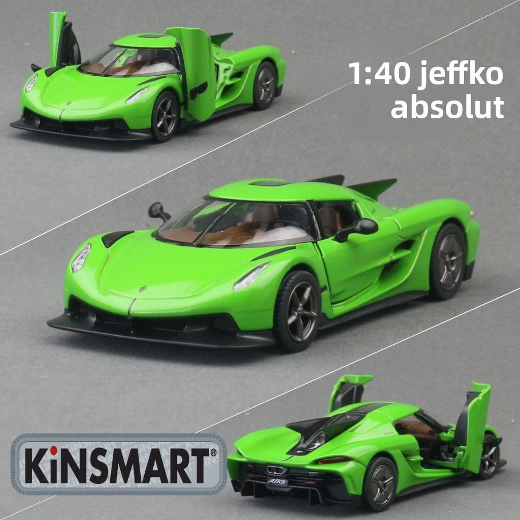Jesko Koenigsegg Inertia Alloy Car Model For Car Enthusiasts Collectors And