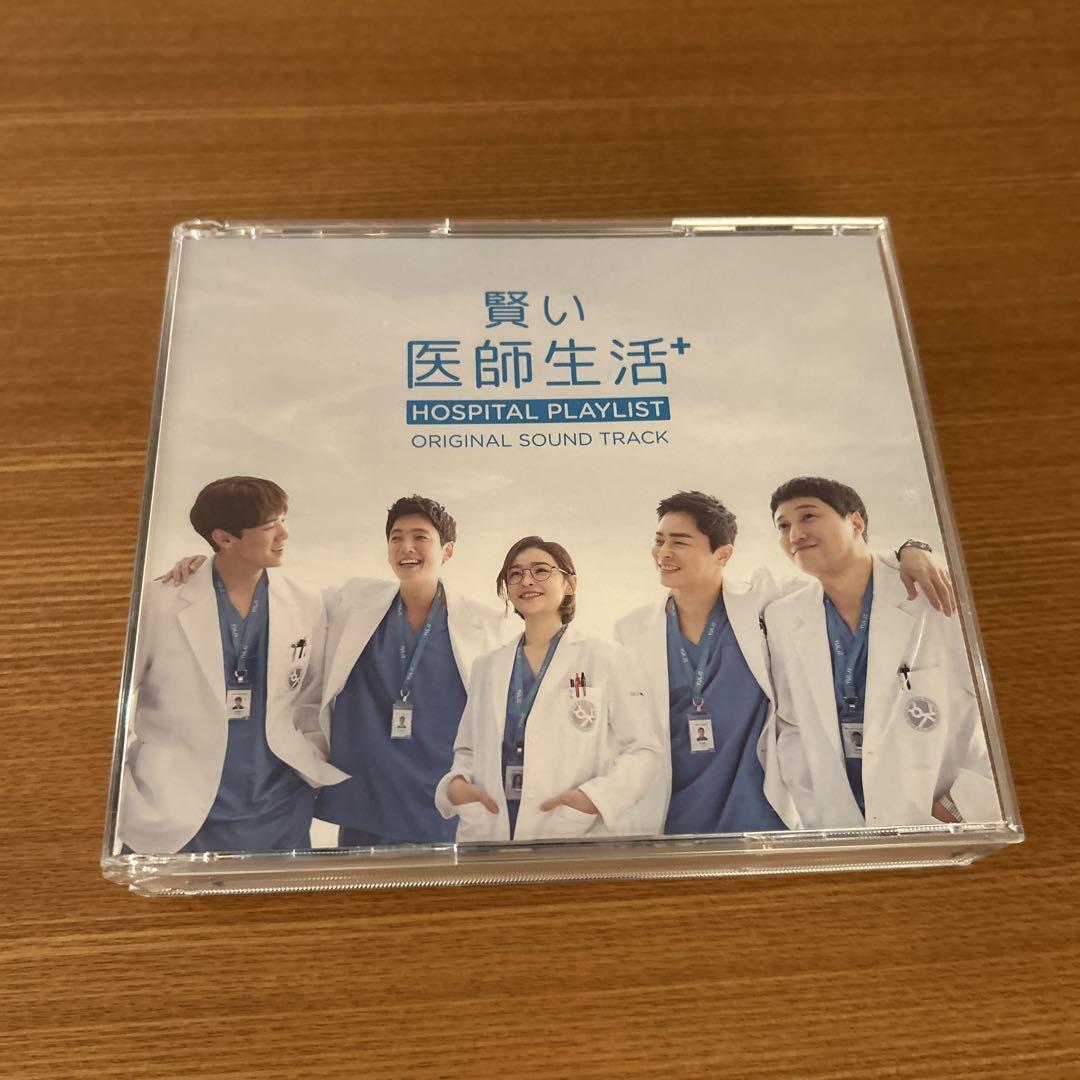 

[USED] Hospital Playlist Season 1 Japanese Soundtrack 2CD+DVD OST