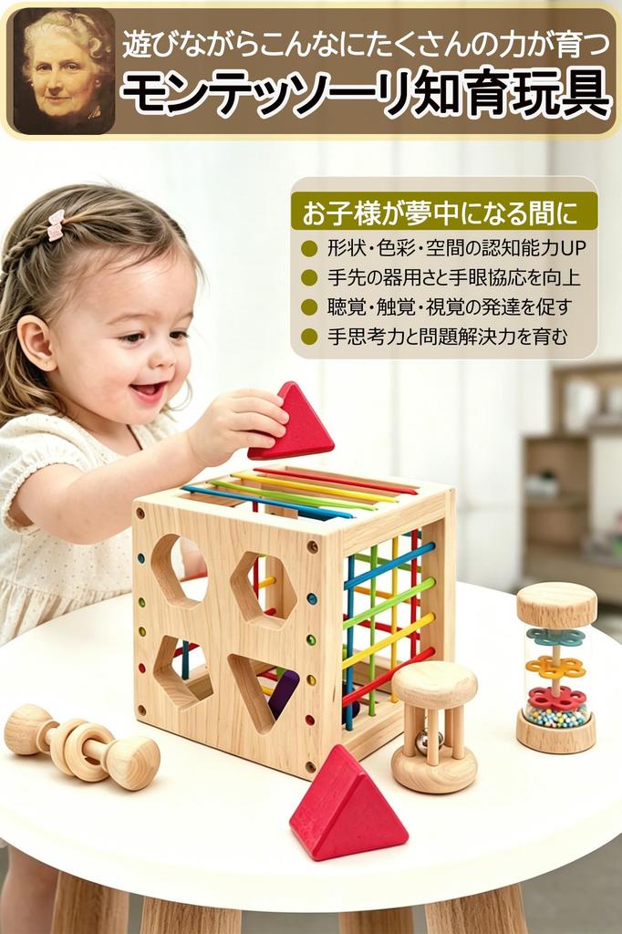 JUYEE Educational Toy Shape Matching Cubes for Boys and Girls, Montessori Style Wooden Toy, Shape Sorting Puzzle, Early Development, Color, Shape,