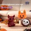 Halloween Toy Dog Plush Toy, Rabbit Fur Imitation, Durable and Bite-resistant, Halloween Doll Dog Toy