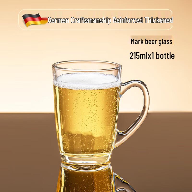 

Zhuopu Classic 215ml Beer Mug with Handle
