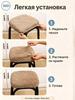 Furniture cover for stool 30x36.1 cm geometric khaki