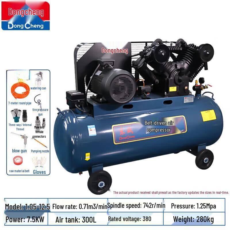 Dongcheng Belt-Driven Air Compressor CN Plug (adapter Included)