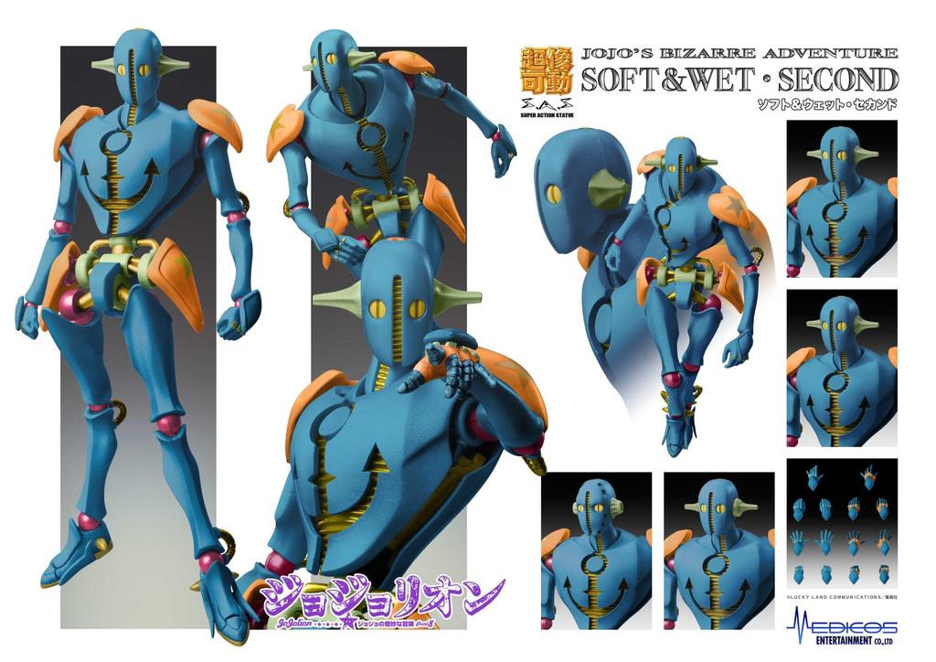 Medicos Entertainment Super Action Statue Bizarre Adventure Part 8 Wet 160mm PVC ABS Nylon Painted Movable Figure "JoJolion" JoJo's "Soft & Second"