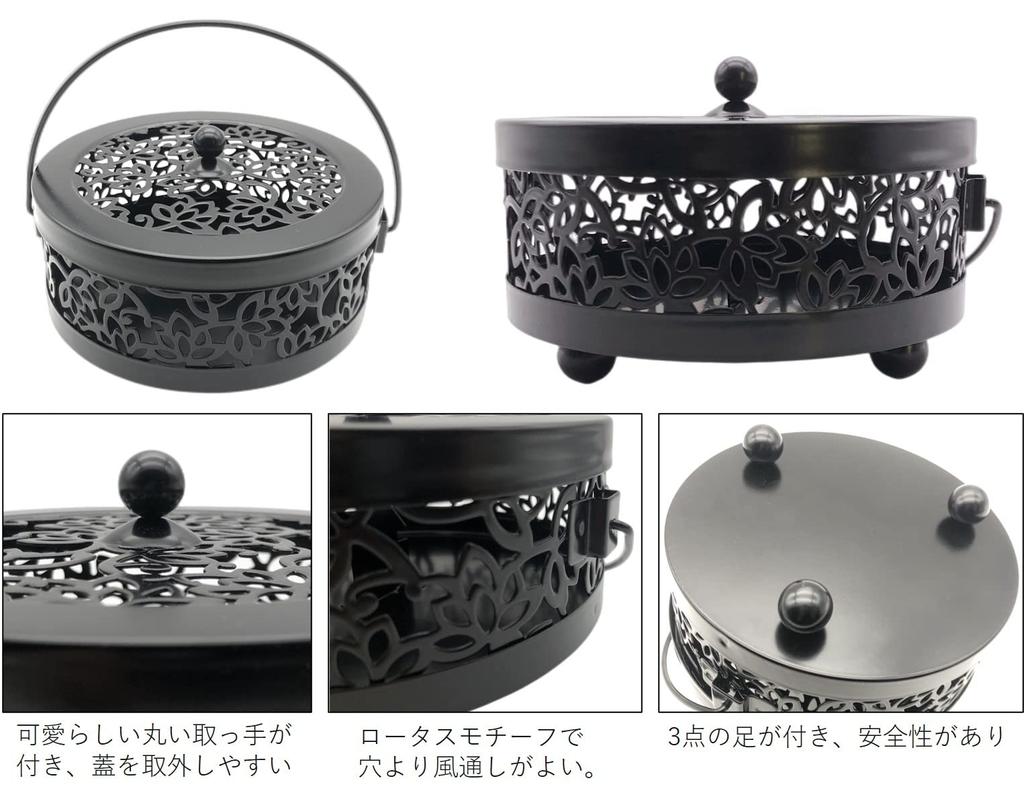 Ansimple Iron Mosquito Coil Holder, Mosquito Coil Case, Mosquito Coil Case, Mosquito Coil Stand, Lotus Motif, Glossy Finish, Suitable for Indoor and O