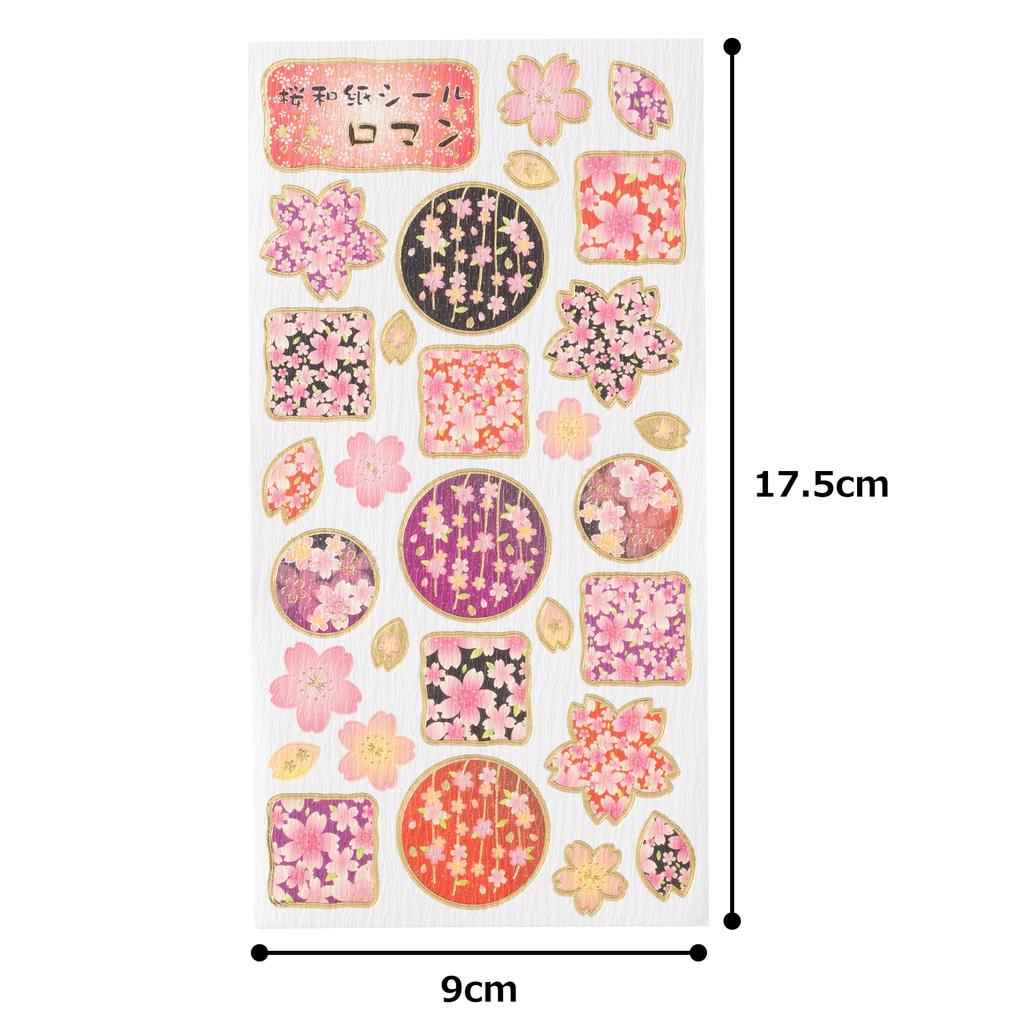 Kawasumi Washi Gold Foil Sticker 1 (Romantic, Sticker)