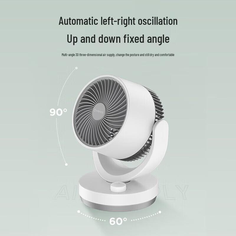 Airmate CA15-X28 Quiet Air Circulating Desk Fan CN plug (adapter included)