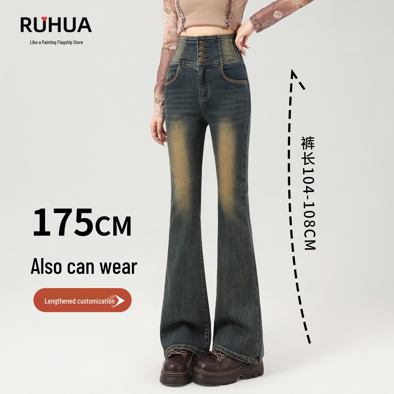 

Petite Slimming Women s High Waist Micro-Flare Jeans with Four Buttons - Ideal for Spring/Autumn XS for 75-86 kg