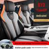 BYD Yuan UP Pełnoskórzana Poduszka na Siedzenie Samochodowe - Uniwersalny Rozmiar na Cztery Pory Roku, Pojazdy Pięciomiejscowe