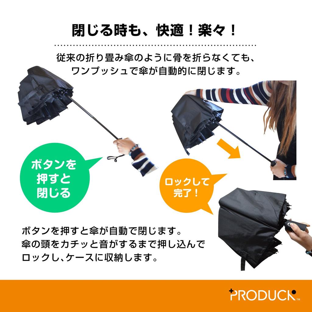 PRODUCK Folding Automatic 10 Storage Large Enough for Two People Umbrella, Large, One-Touch, Open/Close, Ribs, Durable, Pouch, 138cm, Black,