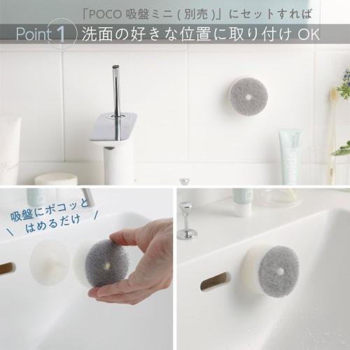 Marna POCO Wash Sponge Refill (Pack of 2) for Bathrooms (Replaceable/Floating Storage), White, W647W