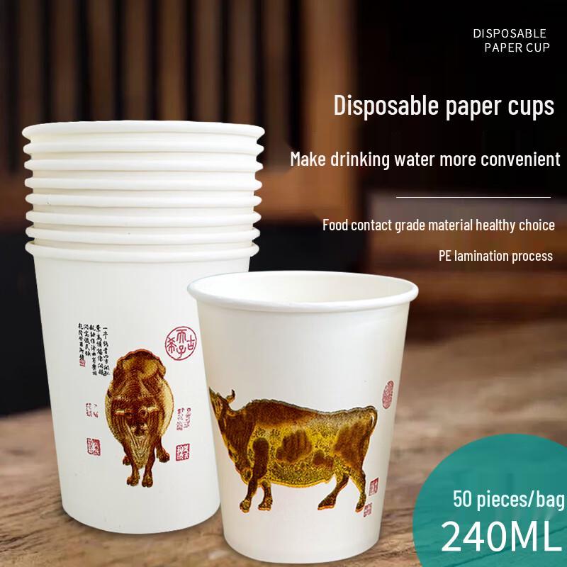 

Commercial Disposable Paper Cups