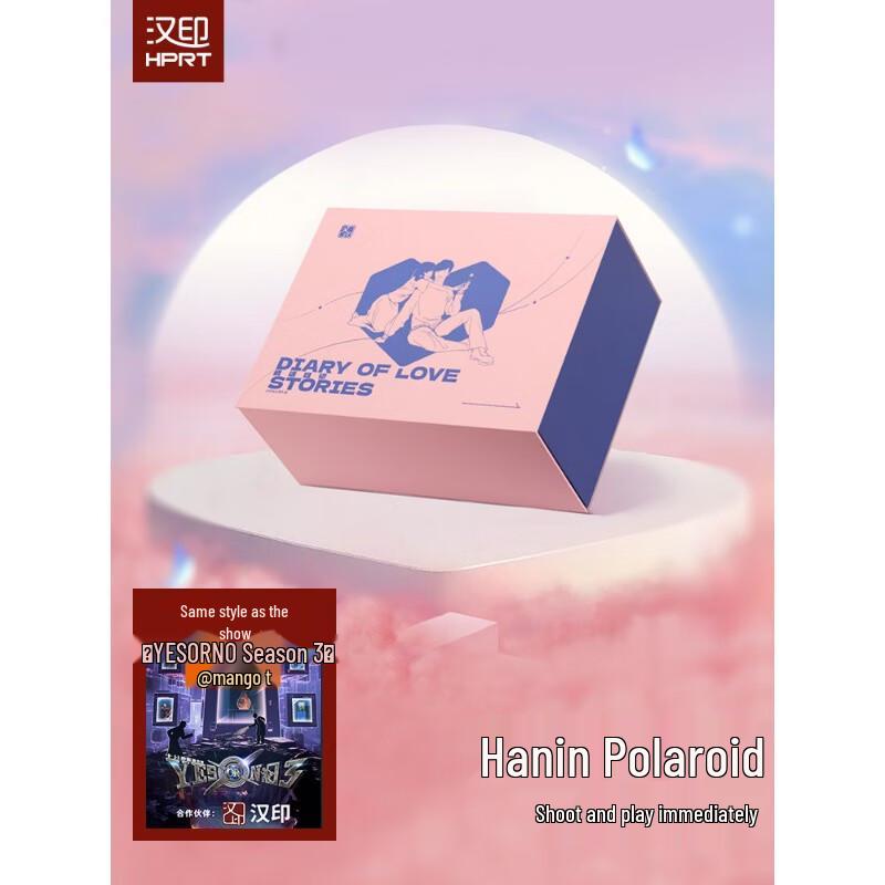 

HPRT Z1 Instant Photo Printer