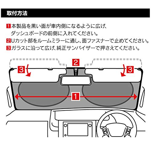 Meltec Car Sun Shade Blackout Magical Shade for Front L Size Light Blocking Rate 99% & UV Protection Compact Storage Storage Bag Included Compatible w